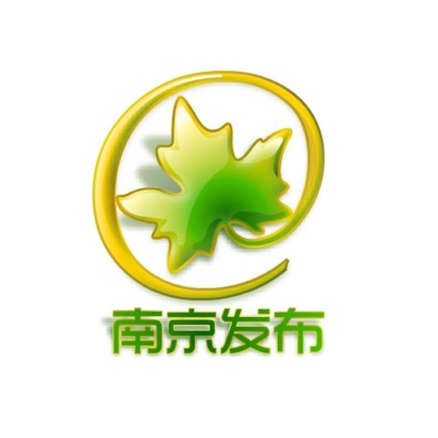 南京.jpg